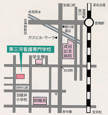 愛知県生涯学習情報提供システム 学校 東三河看護専門学校 愛知県生涯学習情報提供システム 学校 東三河看護専門学校