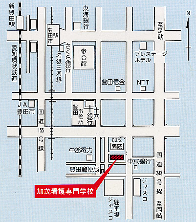 愛知県生涯学習情報提供システム 学校 愛知県厚生農業協同組合連合会 加茂看護専門学校 愛知県生涯学習情報提供システム 学校 愛知県厚生農業協同組合連合会 加茂看護専門学校