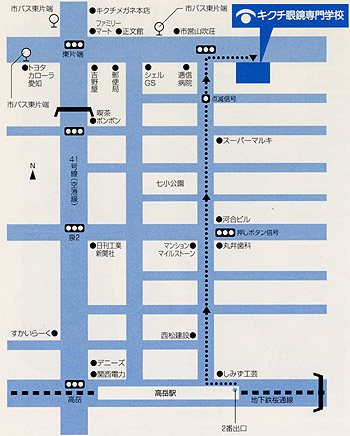 愛知県生涯学習情報提供システム 学校 キクチ眼鏡専門学校