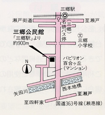 愛知県生涯学習情報提供システム 施設 尾張旭市三郷公民館 愛知県生涯学習情報提供システム 施設 尾張旭市三郷公民館
