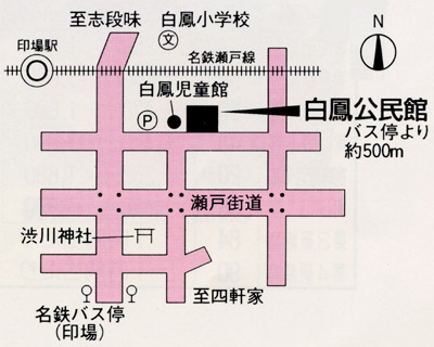 愛知県生涯学習情報提供システム 施設 尾張旭市白鳳公民館 愛知県生涯学習情報提供システム 施設 尾張旭市白鳳公民館