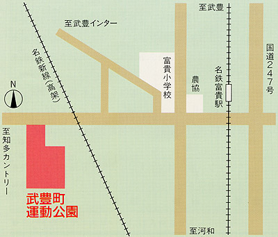 愛知県生涯学習情報提供システム 施設 武豊町運動公園 愛知県生涯学習情報提供システム 施設 武豊町運動公園