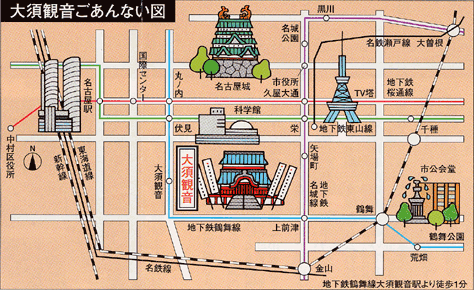 大須観音　真福寺文庫展　図録 大須観音 真福寺文庫展 図録 - メルカリ
