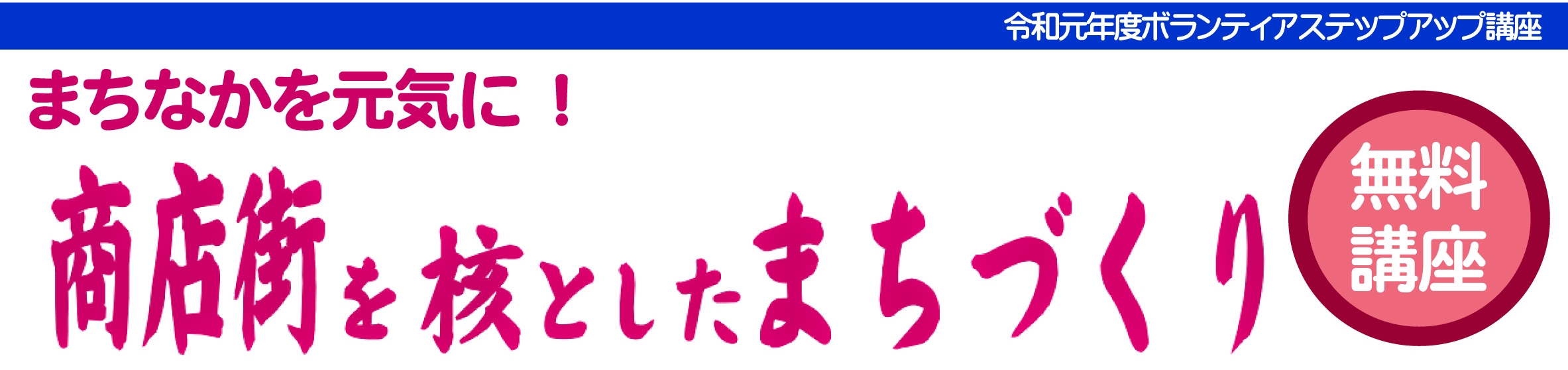 stepup001