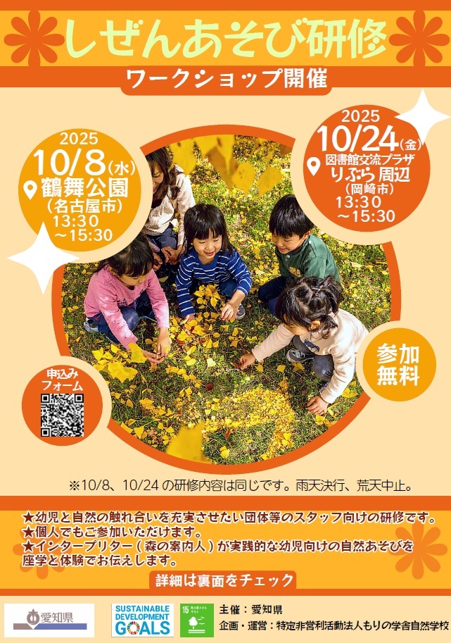炵
