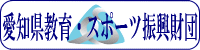 $B0&CN8)650i!&%9%]!<%D?66=:bCD$N%[!<%`%Z!<%8$X(B