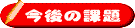̉ۑ