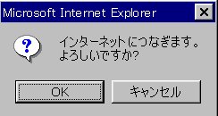 internet.jpg (10804 バイト)