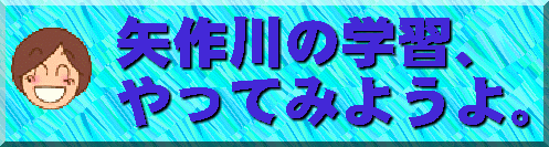̊wKA Ă݂悤B