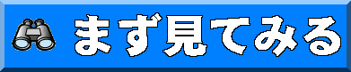 ܂Ă݂