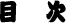 ڎ