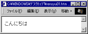 rensyu01.htmmFʗ