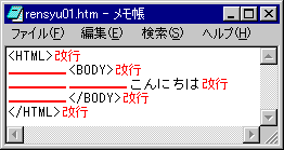 rensyu01.htmEChE