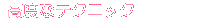 xȃeNjbN
