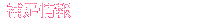 ⑫