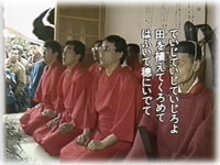神前式
