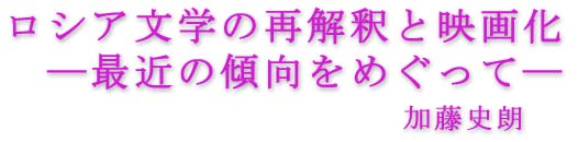 VAw̍ĉ߂Ɖf扻@\ŋ߂̌X߂ā\