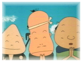村人