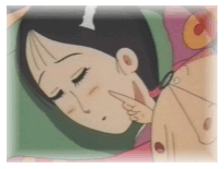 しの