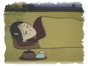 しの