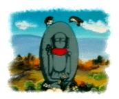 お地蔵さま
