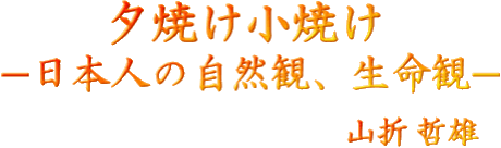 [ĂĂ@{l̎RρAρ@RܓNY