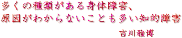 ̎ނg̏QA킩ȂƂmIQ