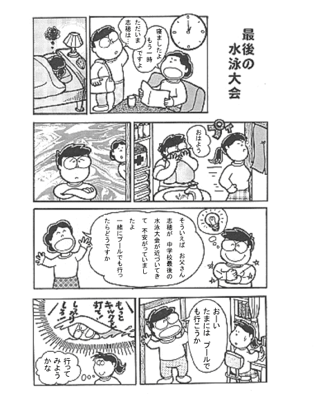 Ō̐j