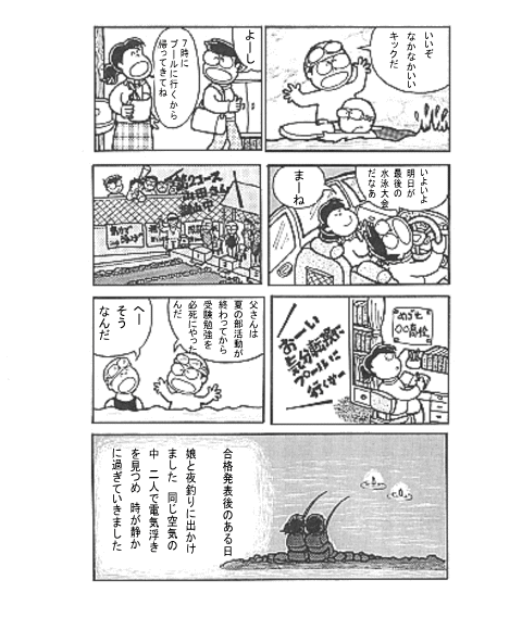 Ō̐j