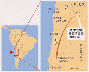 NANTEN2移設予定地