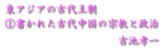 AWǍÑ㉤@iPjꂽÑ㒆̏@Ɛ