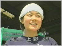 石工 上野 梓さん