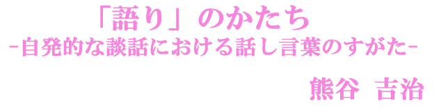 uv̂|IȒkbɂbt̂|