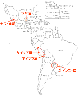 言語 メキシコ