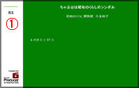 導入ページ