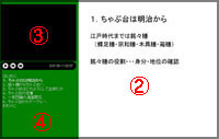 動画再生ページ
