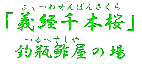 `o{@ޕr鶉̏