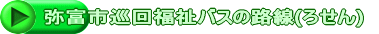 xs񕟎oX̘H(낹)