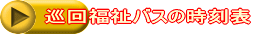 񕟎oX̎\