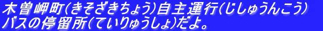 ؑ](傤)^s(イ񂱂)oX◯(Ăイ)