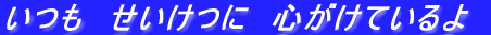 @Ɂ@SĂ܂