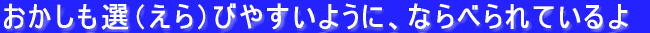 Iijт₷悤ɁAȂׂĂ