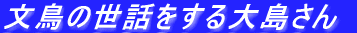 ̐b哇