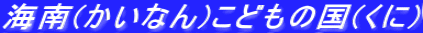C(Ȃ)ǂ̍()