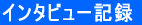 C^r[L^