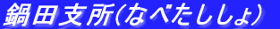 g}g_Ɓ@ciȂׂjɓ