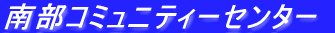 암R~jeB[Z^[