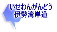 ɐpݓ (񂪂ǂ)
