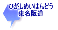 ɐpݓ (񂪂ǂ)