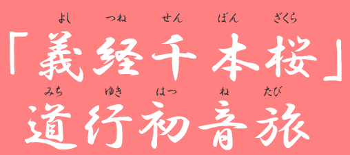 u`o{vs